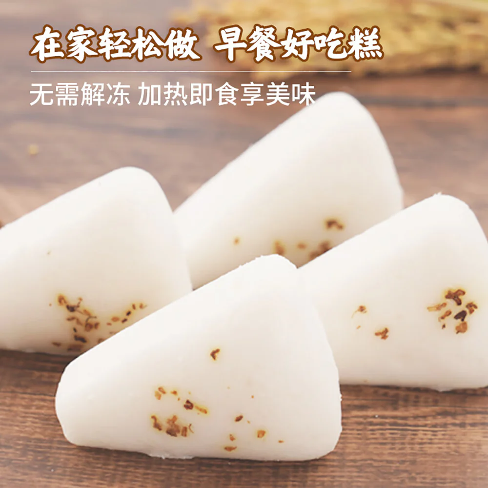 Qianwei Central Kitchen Frozen Osmanthus Rice Cake - 300g - Image 5