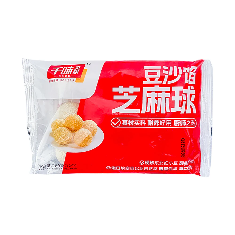 Qianwei Central Kitchen Frozen Red Bean Sesame Balls - 12pcs, 260g - Image 4