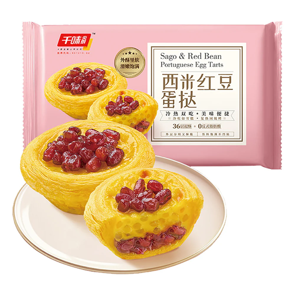 Qianwei Central Kitchen Frozen Sago & Red Bean Portuguese Egg Tarts - 6pcs, 270g