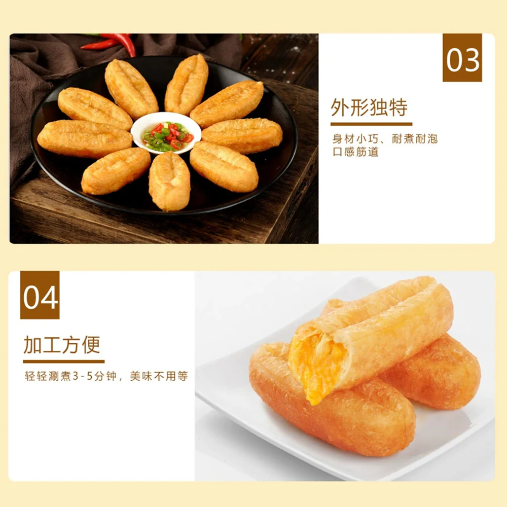Qianwei Central Kitchen Frozen Salted Egg Yolk Dough Sticks - 300g - Image 4