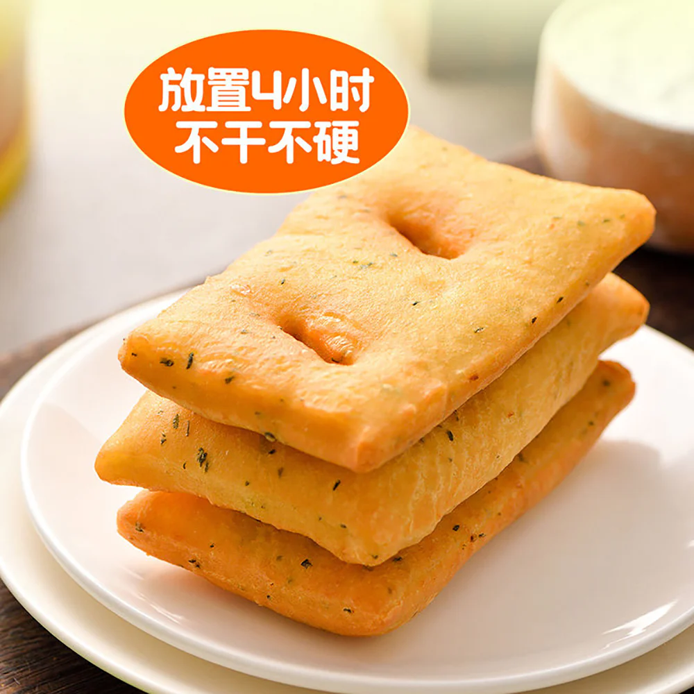 Qianwei Central Kitchen Frozen Scallion Pancakes - 8pcs, 480g - Image 2
