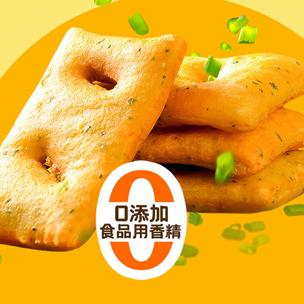 Qianwei Central Kitchen Frozen Scallion Pancakes - 8pcs, 480g - Image 3