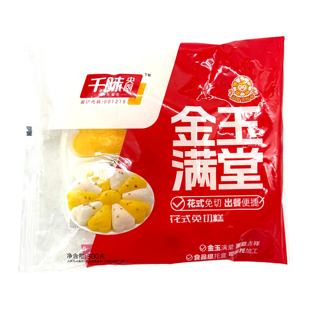 Qianwei Central Kitchen Golden Rice Cakes - 300g - Image 5
