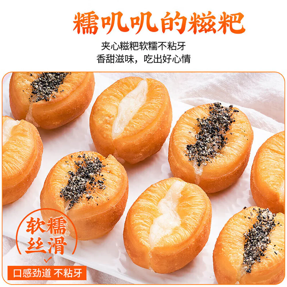 Qianwei Mini Glutinous Rice Dough Sticks - 400g - Image 4
