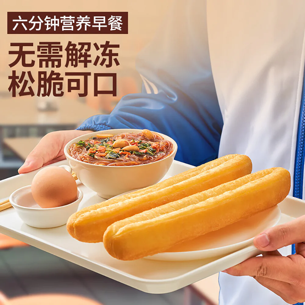 Qianwei Xiaochu Frozen Traditional Chinese Fried Dough Stick - 180g - Image 3