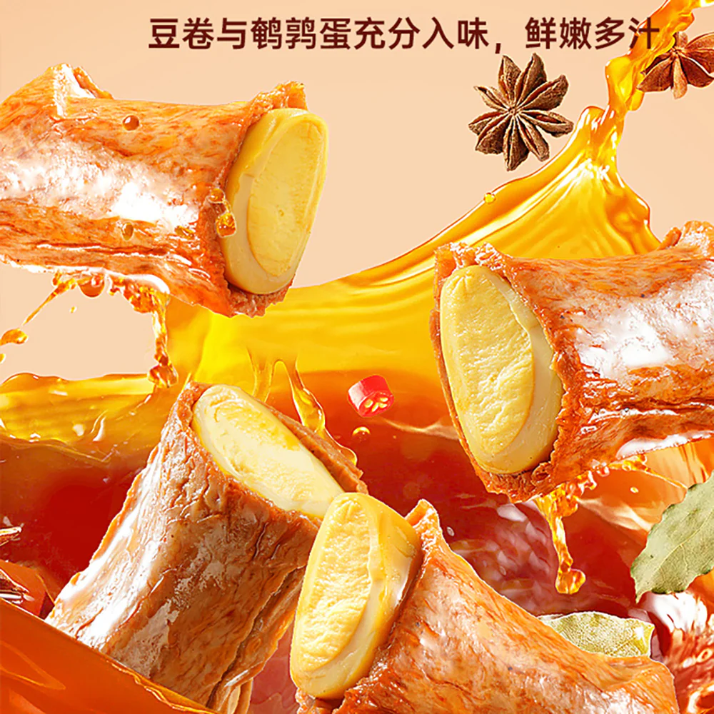 QiaoFuWa Spicy Bean Roll with Quail Eggs - 88g - Image 3