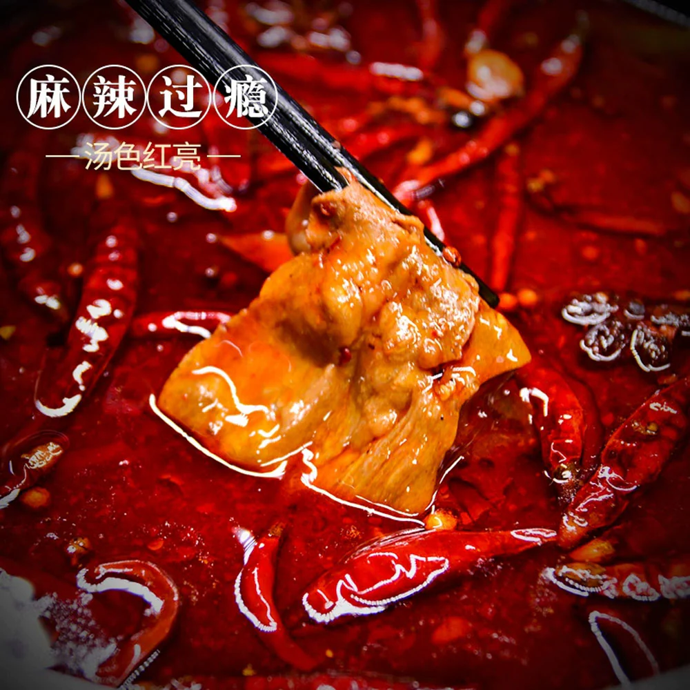 Qiaotou Chongqing Mala Hot Pot Soup Base – Extra Numbing & Extra Spicy 500g - Image 2