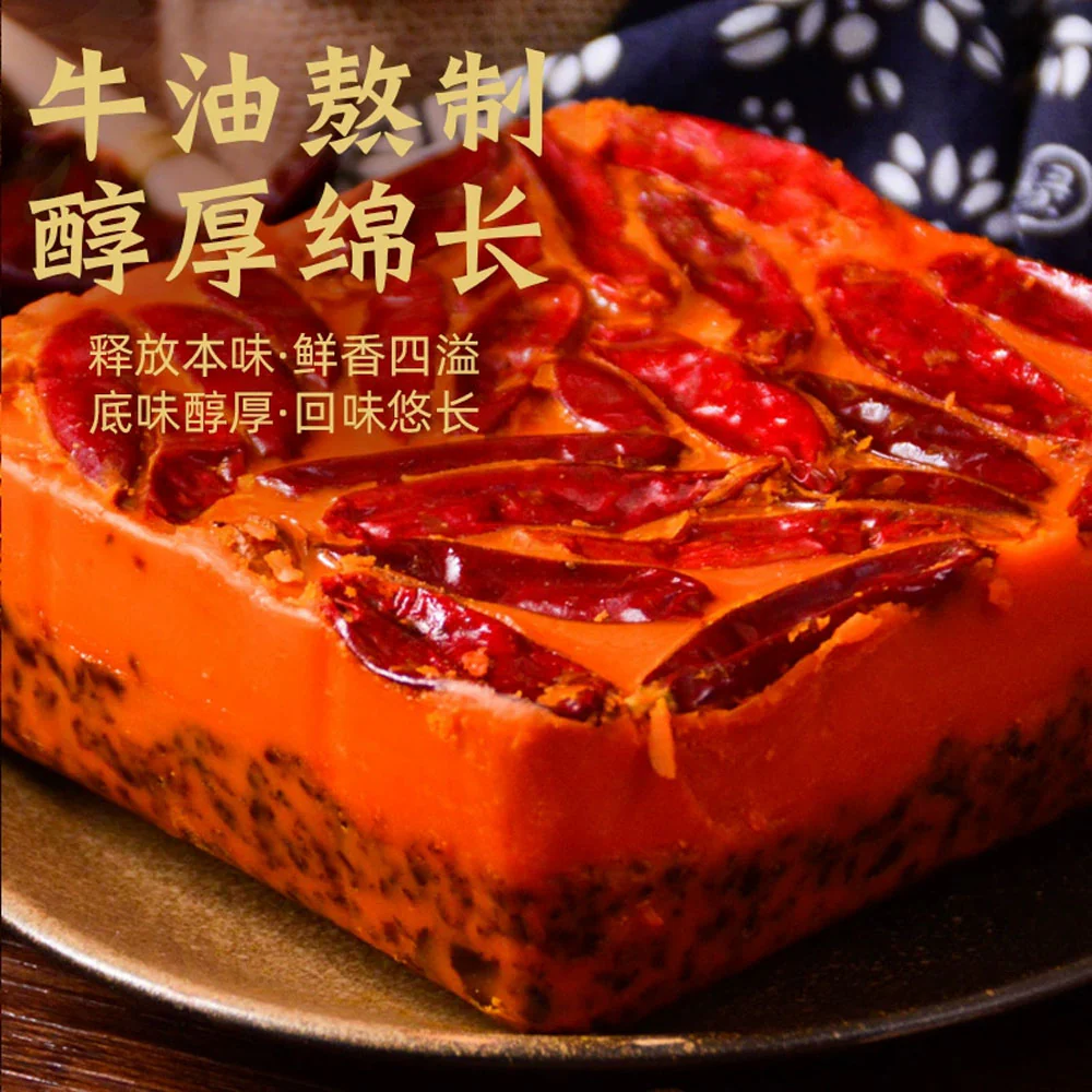 Qiaotou Chongqing Mala Hot Pot Soup Base – Extra Numbing & Extra Spicy 500g - Image 4