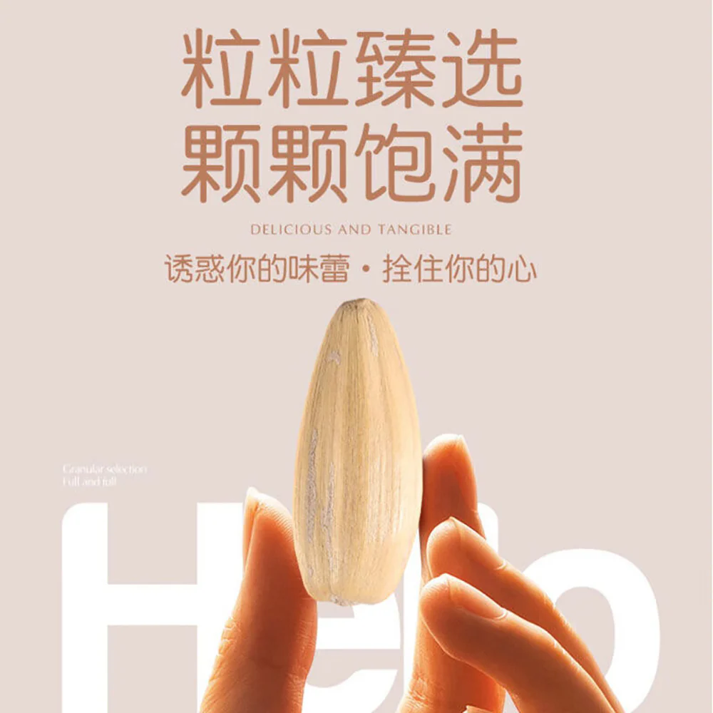 Qiaqia Five-Spice Sunflower Seeds - 228g - Image 2
