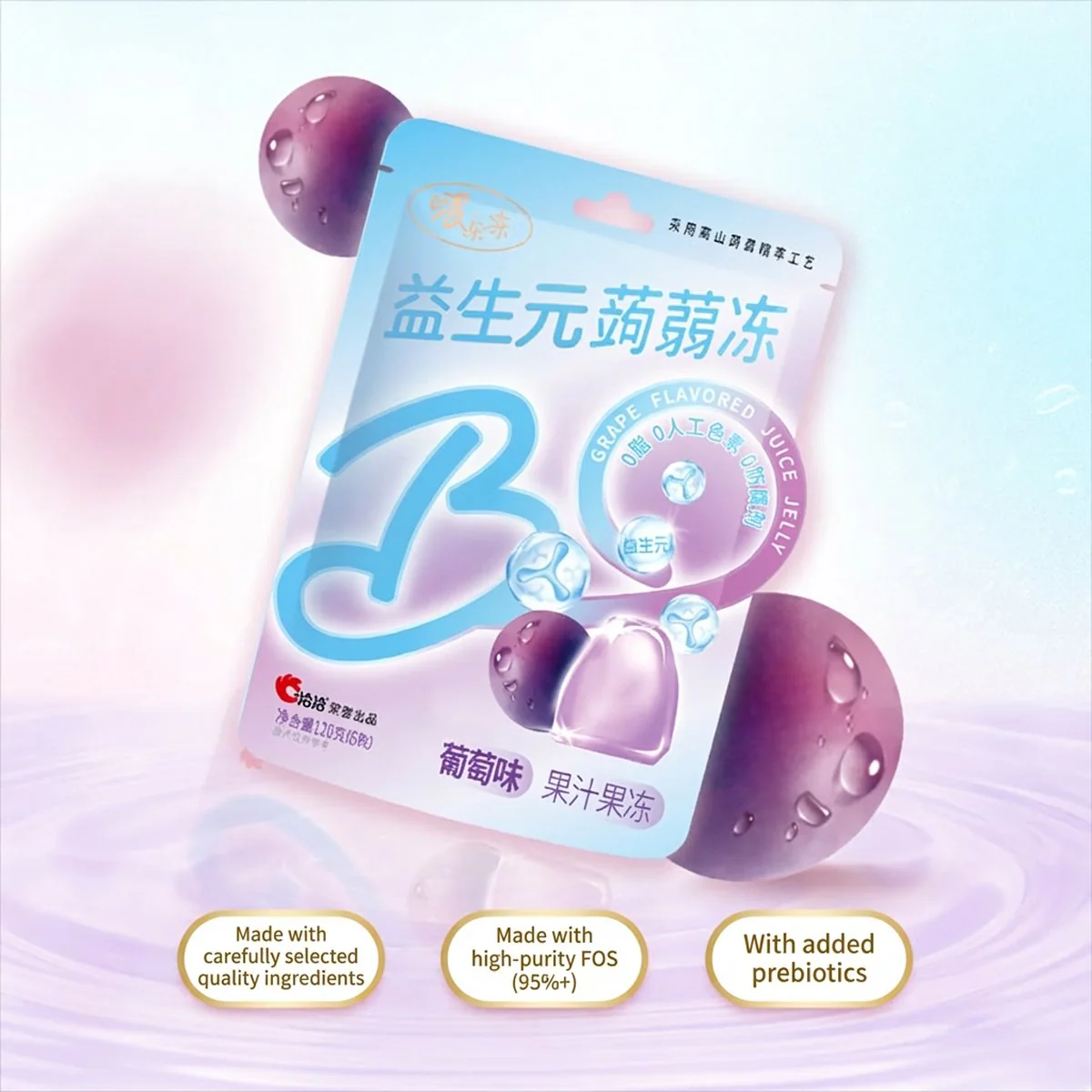 Qiaqia Probiotic Konjac Jelly Grape Flavor - 120g - Image 4