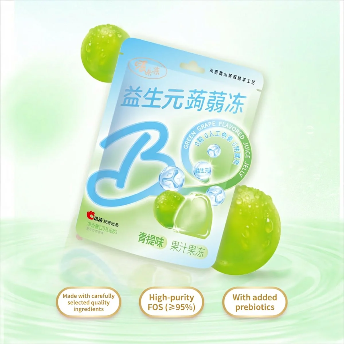 Qiaqia Probiotic Konjac Jelly Green Grape Flavor - 120g - Image 3