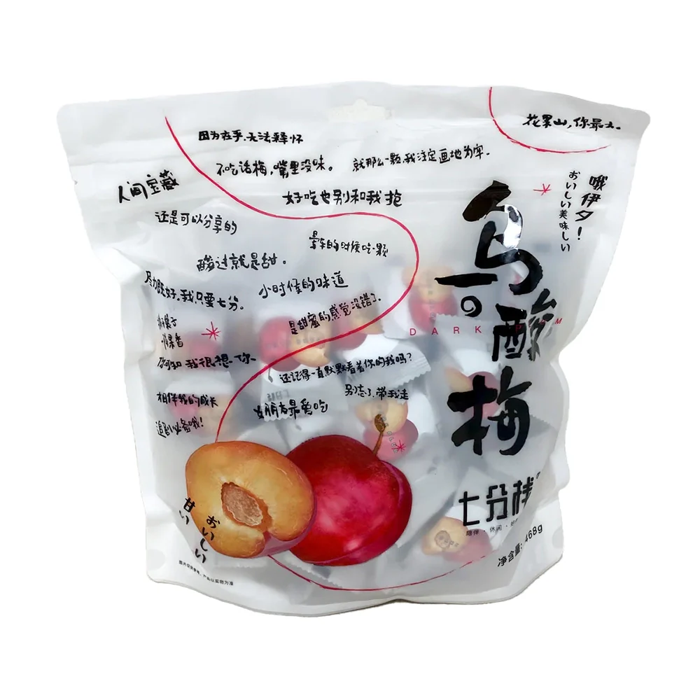 Qifen Dark Plum - 468g - Image 2