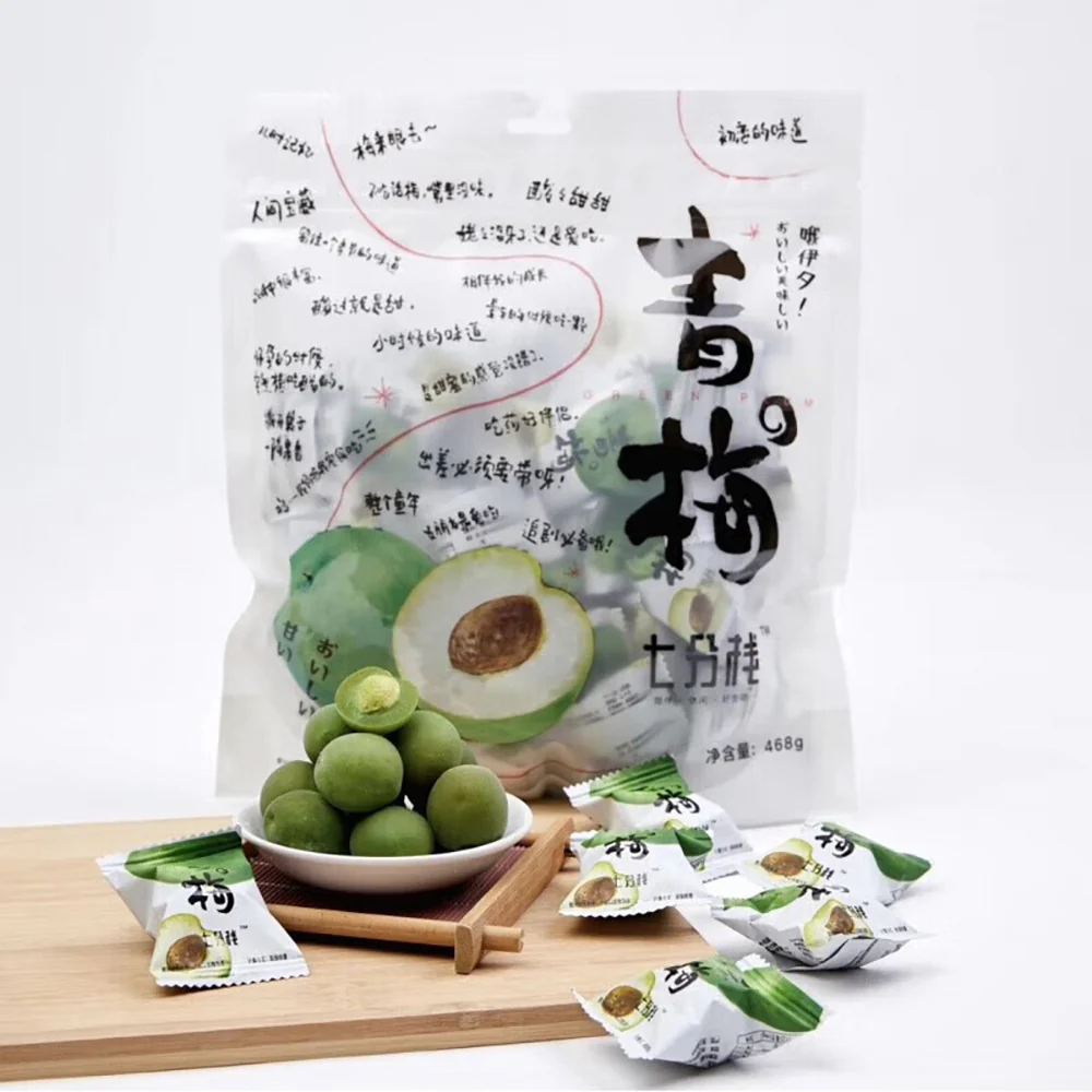 Qifen Zhan Green Plums - 468g - Image 3