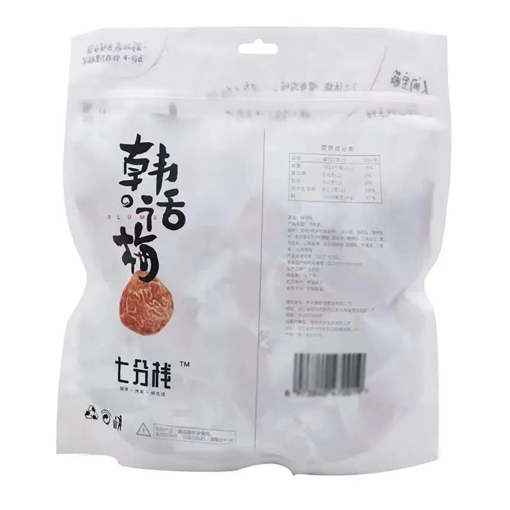 Qifen Zhan Korean Style Preserved Plums - 468g - Image 4