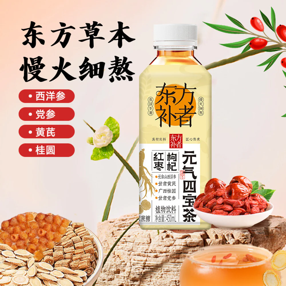 Qing Shang Dong Fang Buzhe Red Date & Goji ‘Four Treasures’ Energy Tea - 450ml x 15 Bottles - Image 4