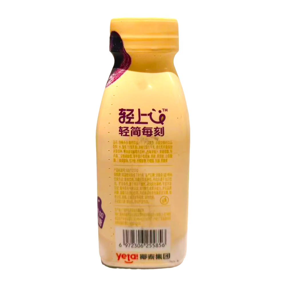 Qing Shang Prune Yoghurt Drink 360ml - Probiotic Fermented Milk Drink - Image 2