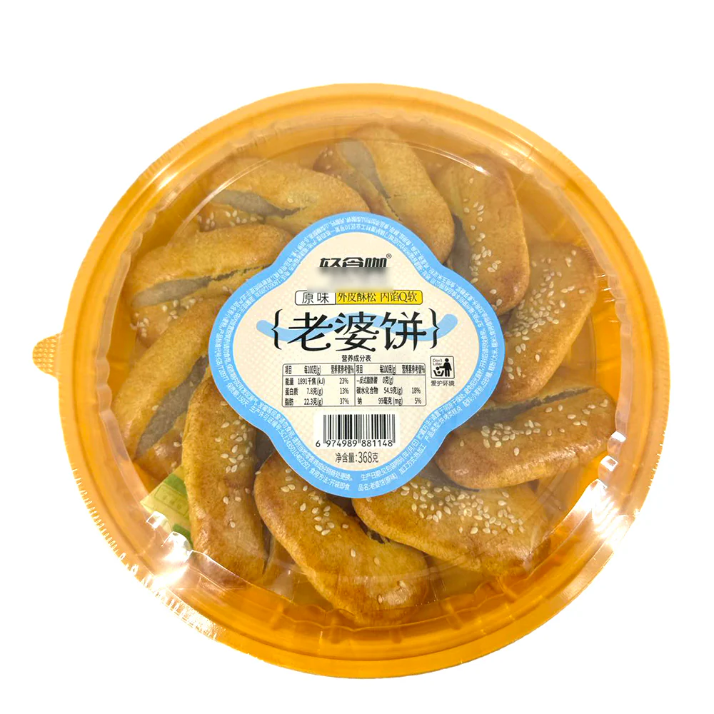 Qing Shi Ka Original Wife Cake - 368g