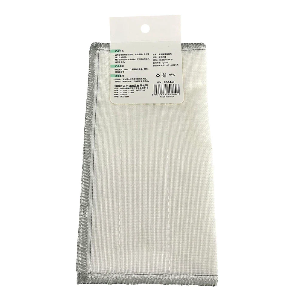 Qingchun Cleaning Cloths 28*28cm - Pack of 8 - Image 2