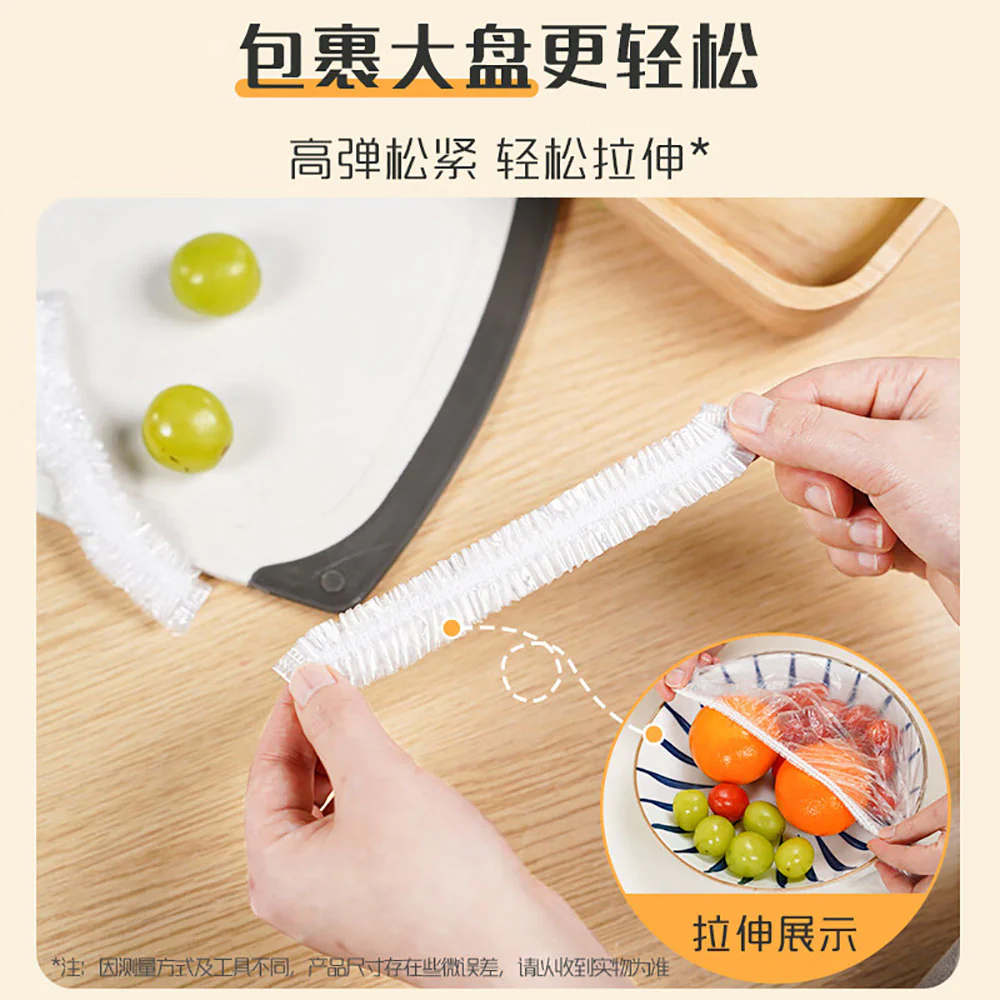Qingchun Disposable Fresh-Keeping Covers - 80 Pieces - Image 2
