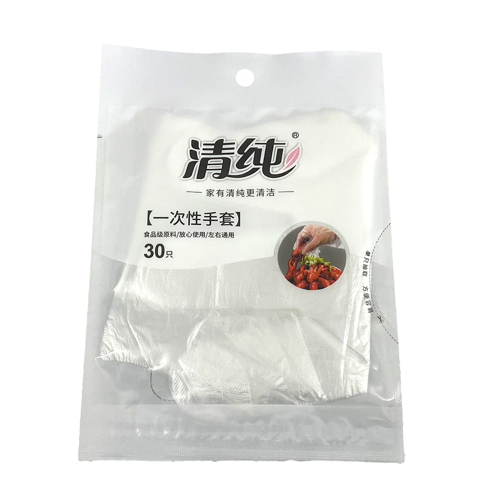 Qingchun Disposable Gloves - 30 Pieces - Image 2