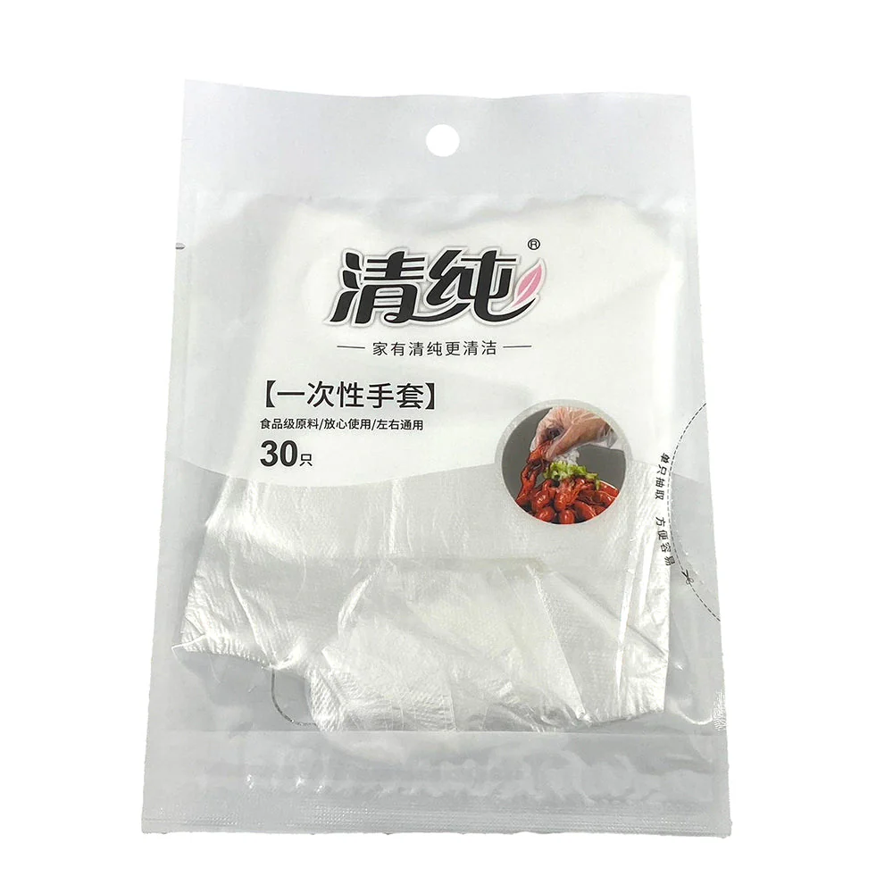 Qingchun Disposable Gloves - 30 Pieces X3 - Image 2