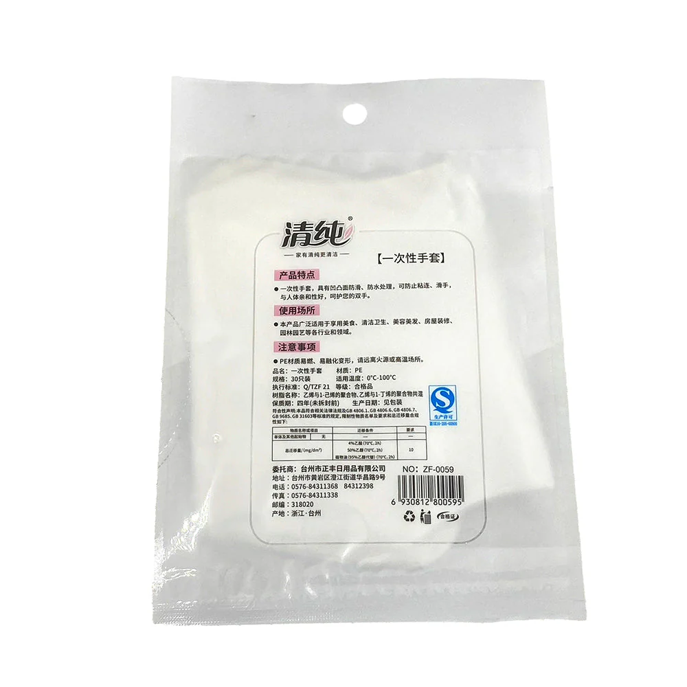 Qingchun Disposable Gloves - 30 Pieces X3 - Image 3