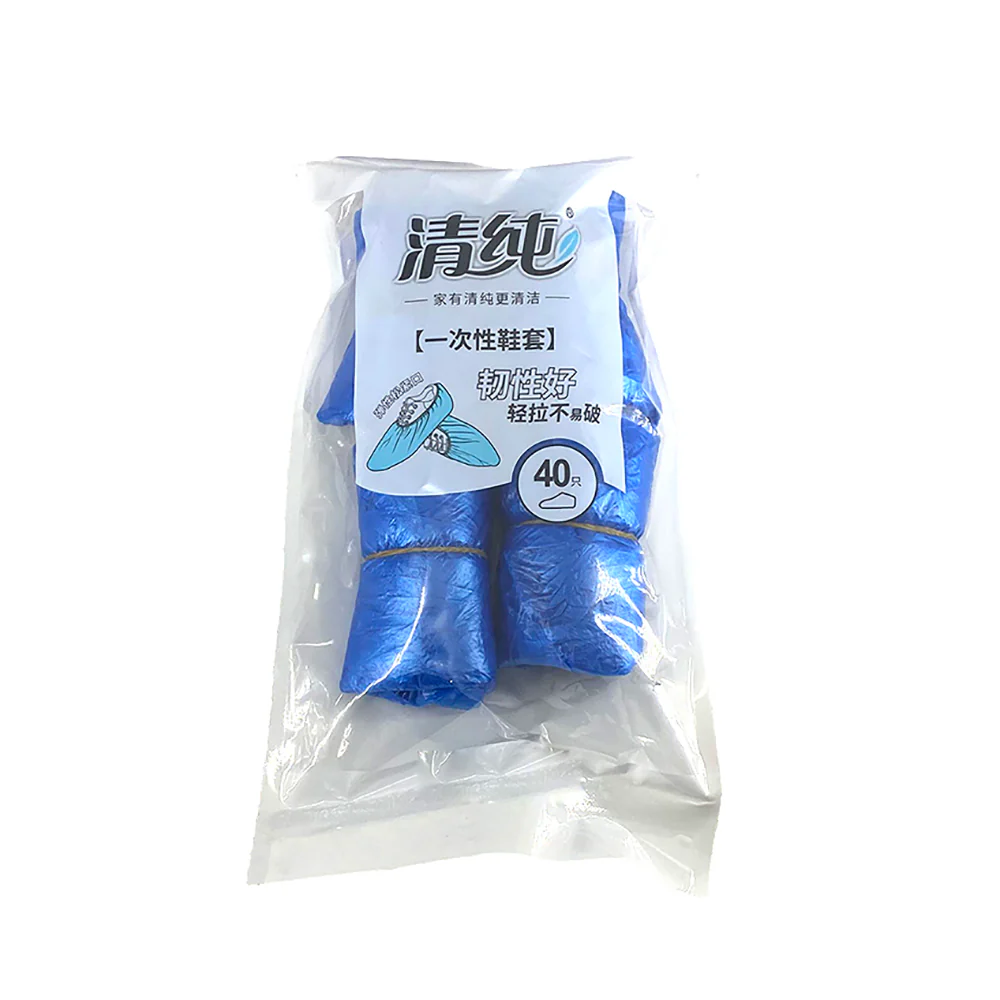 Qingchun Disposable Shoe Covers - 40 Pieces - Image 2