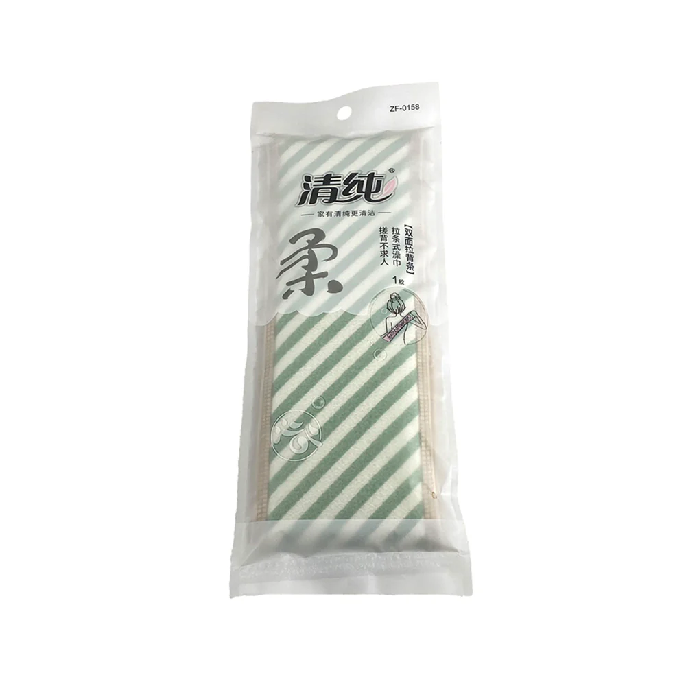 Qingchun Double-Sided Bath Scrub Towel
