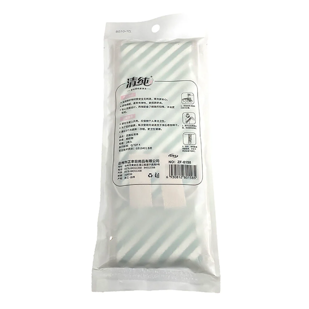 Qingchun Double-Sided Bath Scrub Towel - Image 2