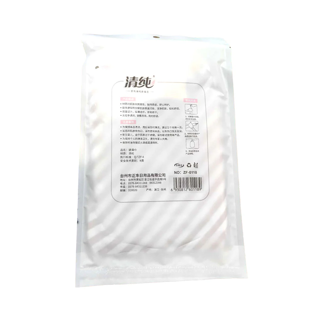 Qingchun Double-Sided Bath Towel - Image 2