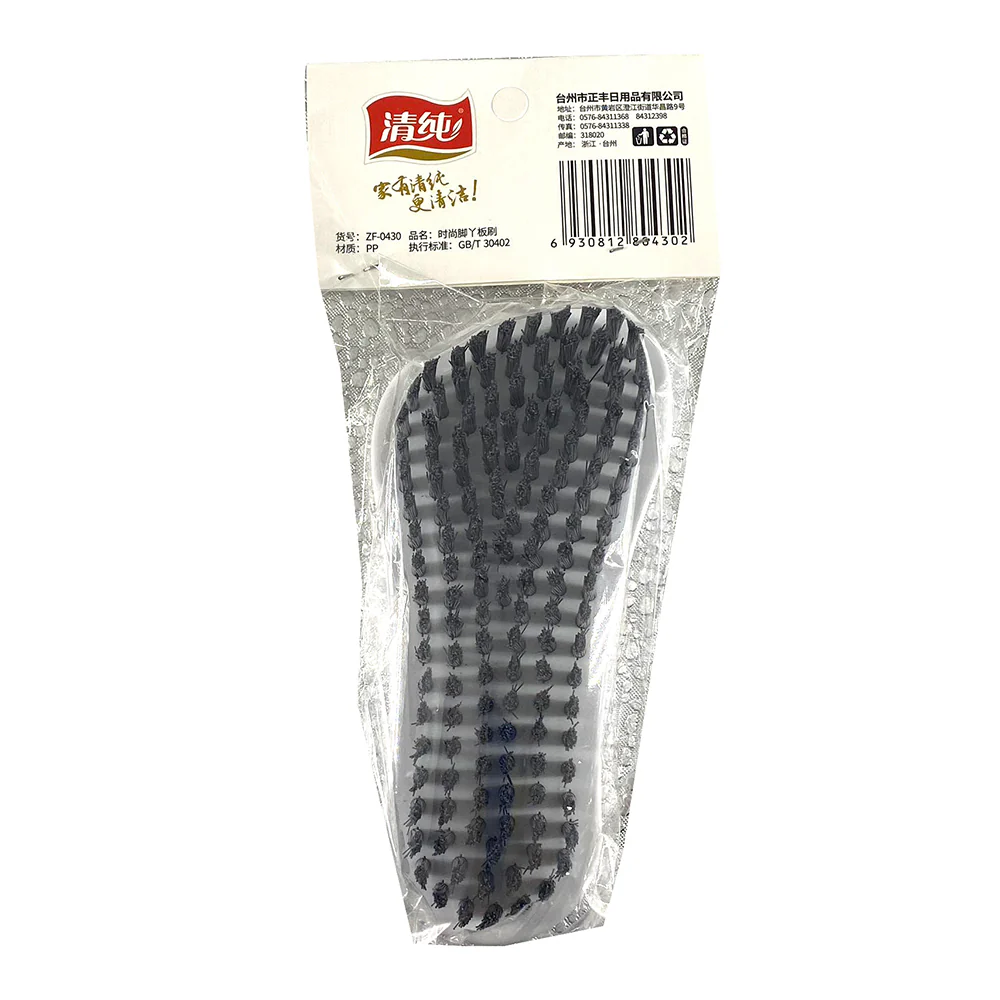 Qingchun Fashion Foot Scrub Brush - Image 3