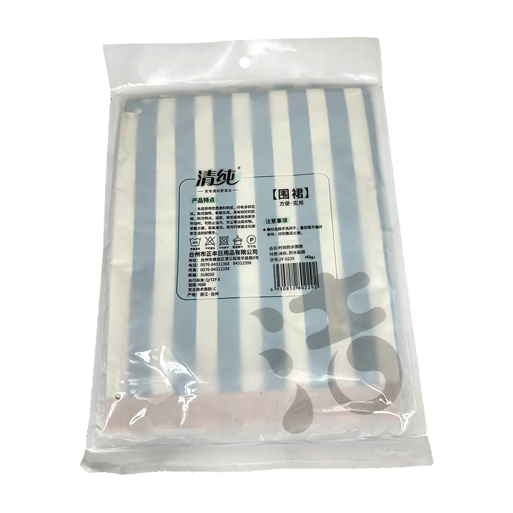 Qingchun Fashion Waterproof Apron - Image 2