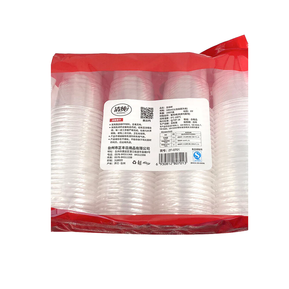 Qingchun Plastic Cups - 180ml, Pack of 100 - Image 2