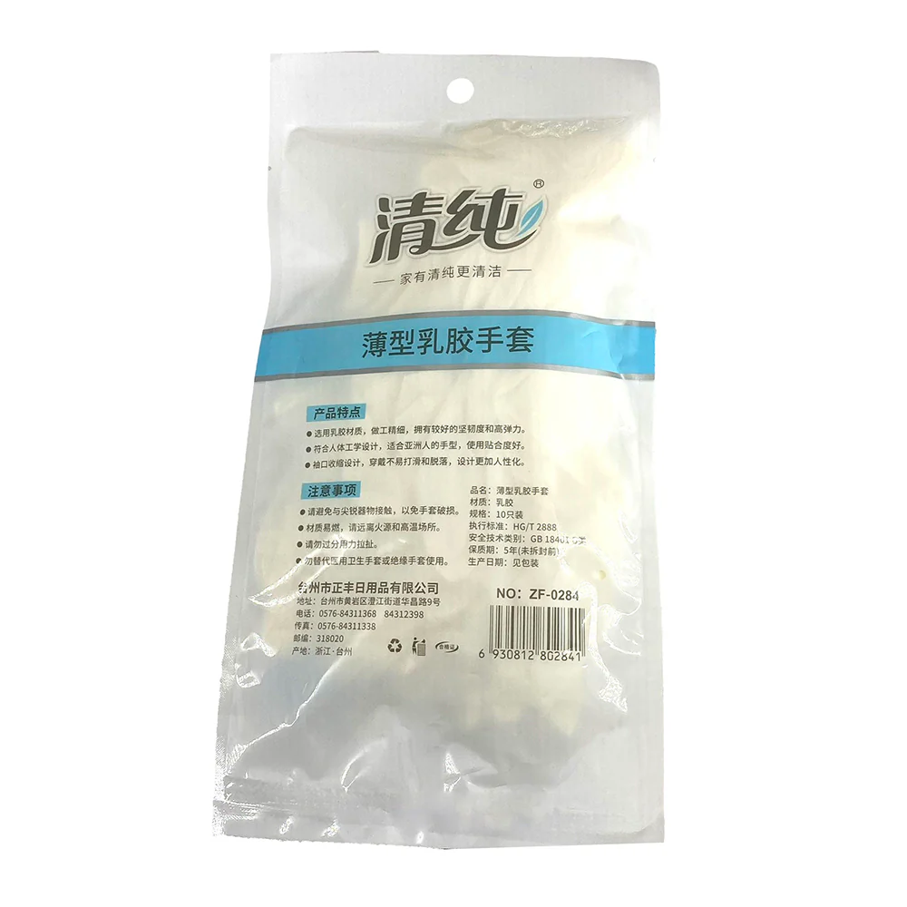 Qingchun Thin Latex Gloves - 24cm, Pack of 10 - Image 3