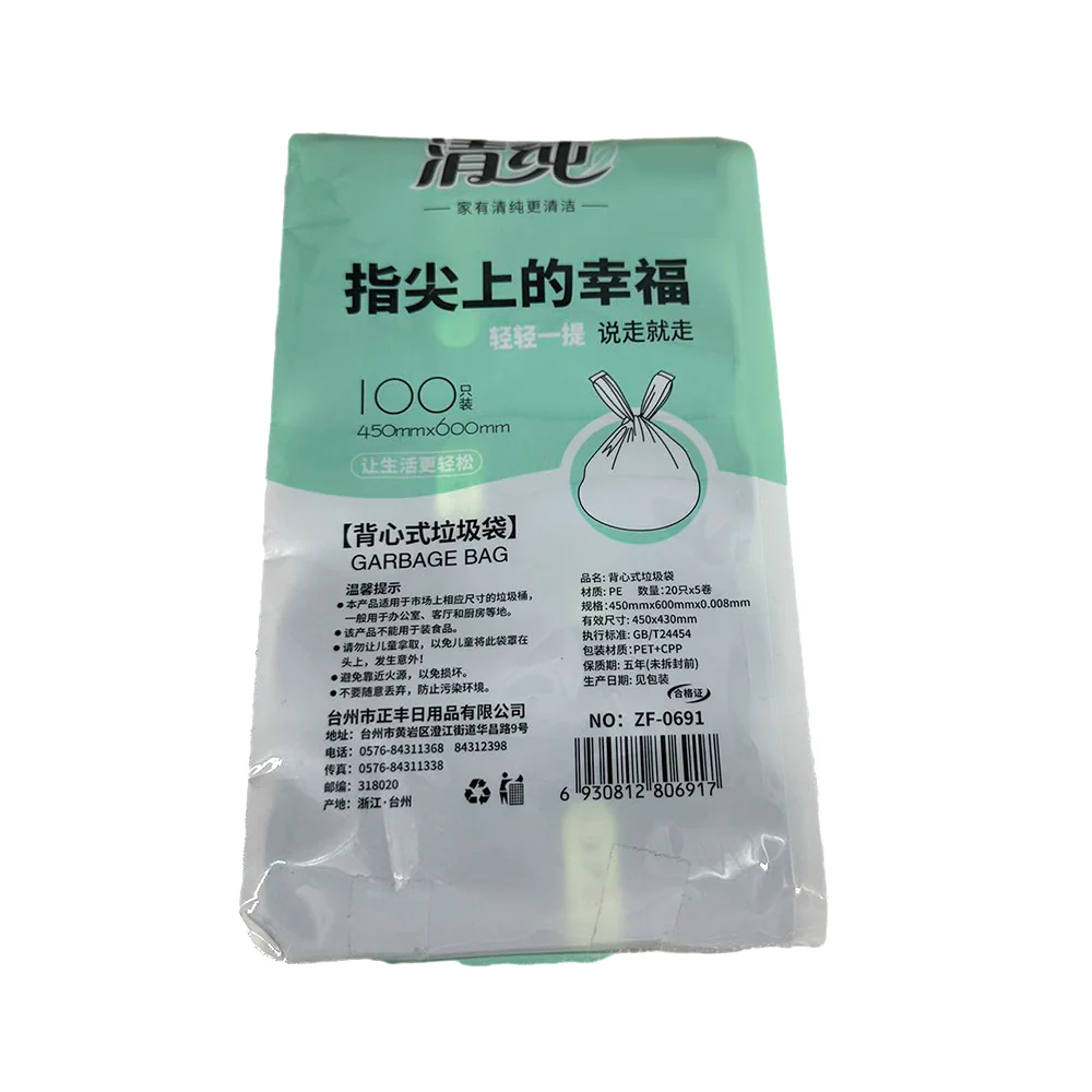 Qingchun Vest-Style Garbage Bags 45x60cm - 20 Bags x 5 Rolls - Image 2