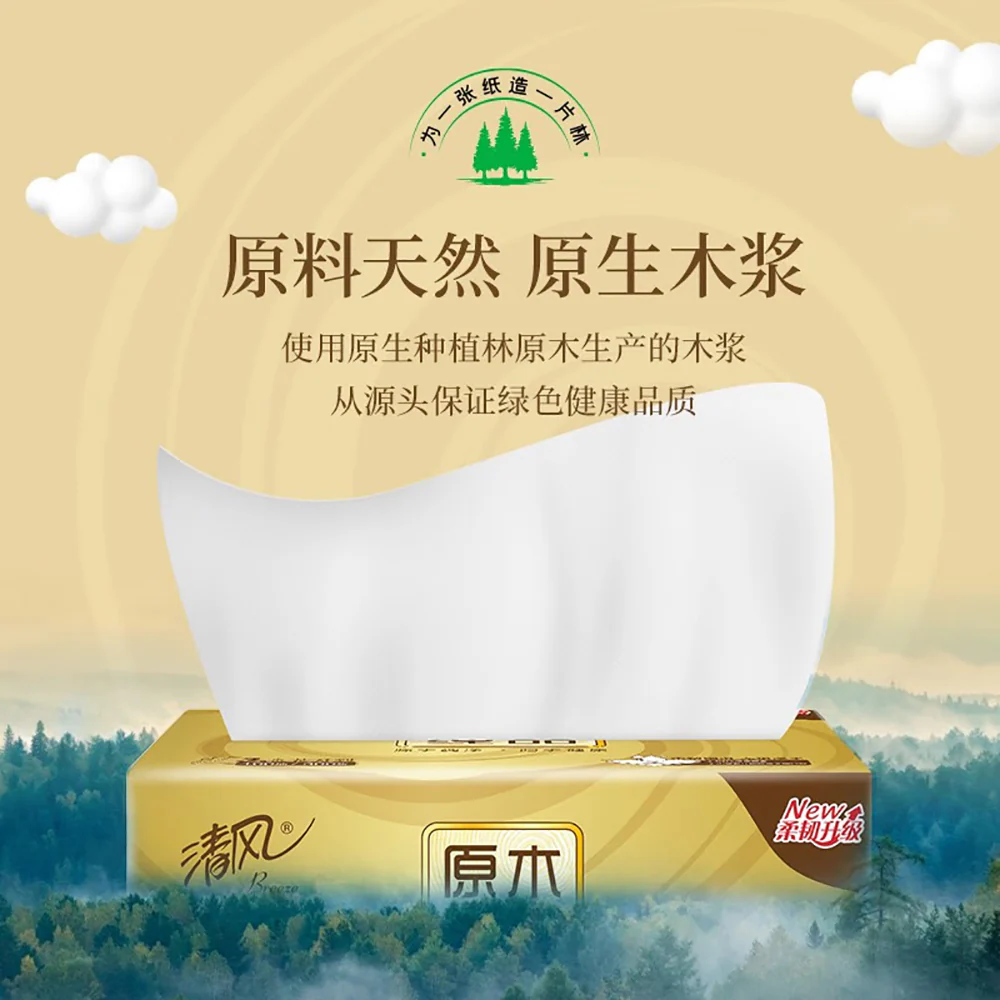 Qingfeng Gold Series Natural Wood Pulp Tissues 3-Ply 130 Sheets x 6 Packs x 2 - Image 3