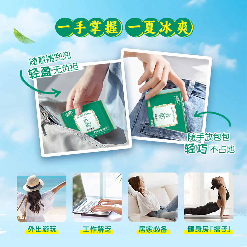 Qingfeng x Liushen Cooling Portable Wet Wipes - 16 Sheets - Image 4