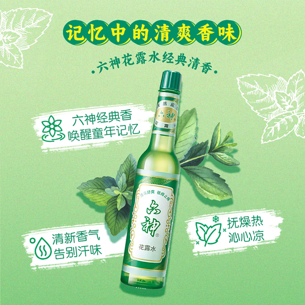 Qingfeng x Liushen Cooling Portable Wet Wipes - 16 Sheets - Image 5