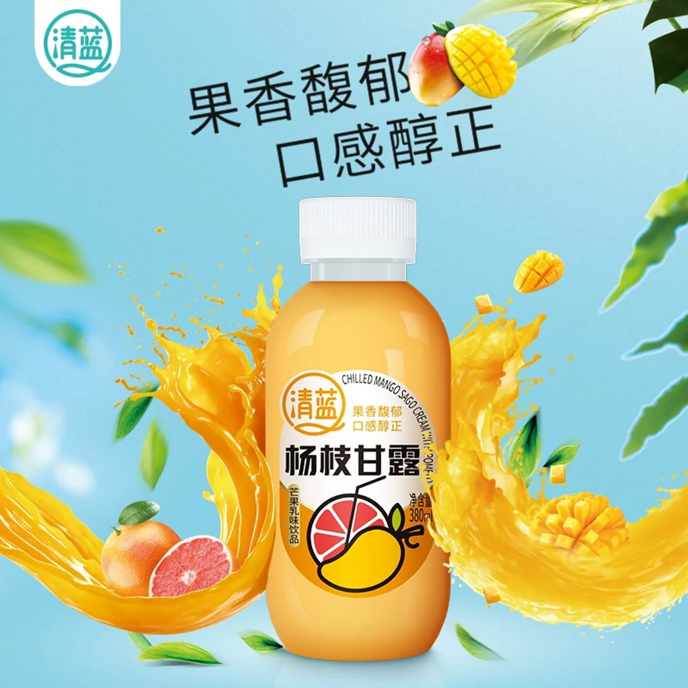 Qinglan Chilled Mango Sago Cream with Pomelo - 380ml - Image 2