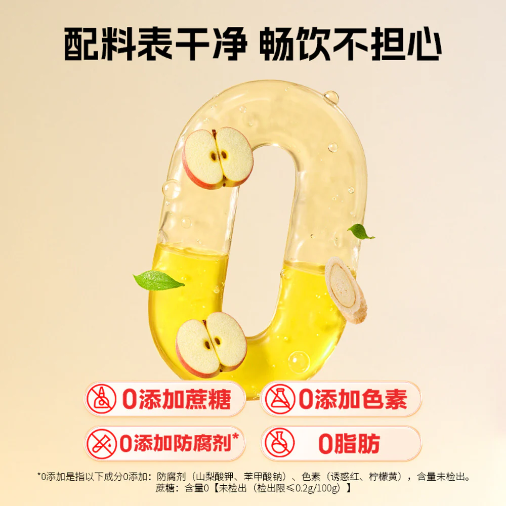 Qingshang Apple & Astragalus Herbal Drink 400ml - Image 2