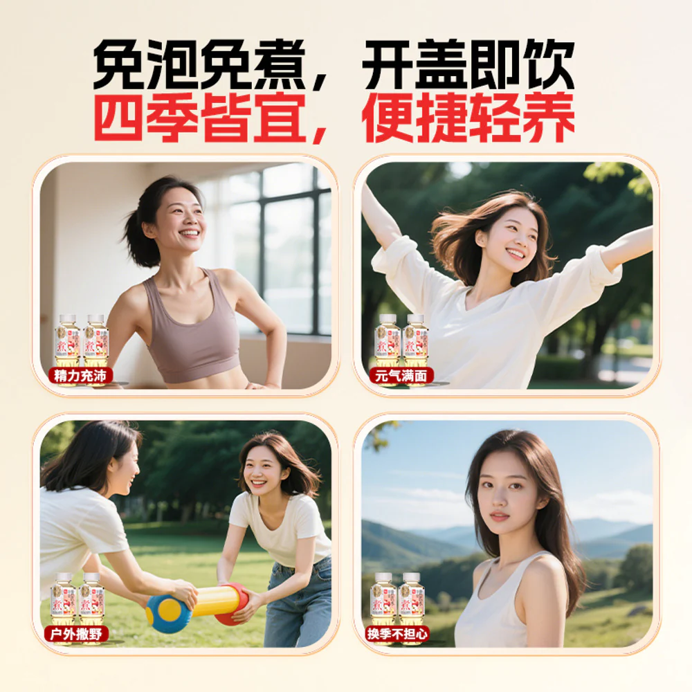 Qingshang Apple & Astragalus Herbal Drink 400ml - Image 3