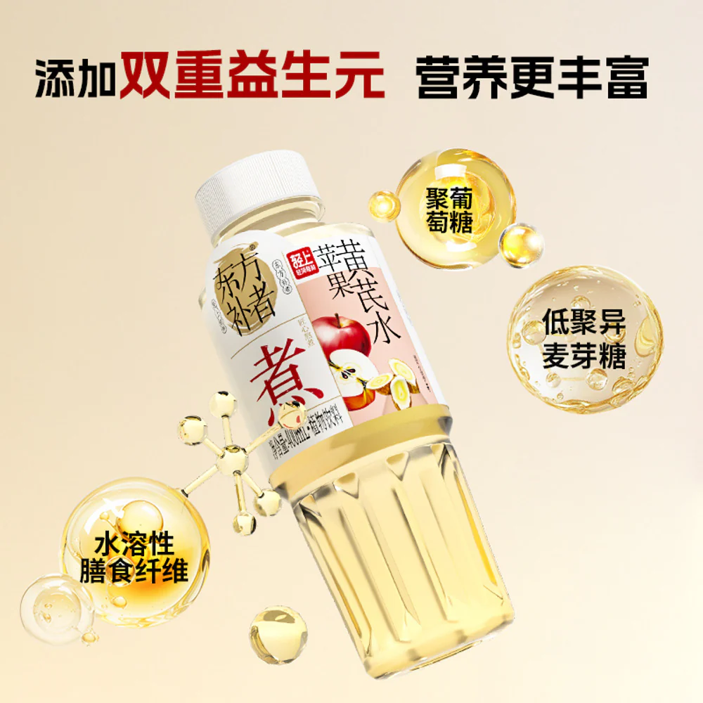 Qingshang Apple & Astragalus Herbal Drink 400ml - Image 4