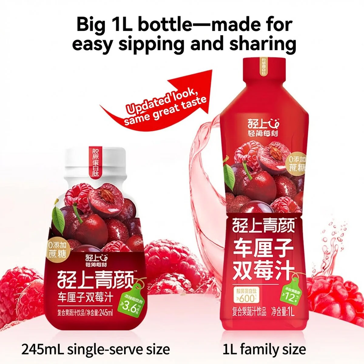 Qingshang Cherry & Double Berry Juice 1L – No Added Sugar, Collagen-Enhanced Fruit Beverage - Image 3