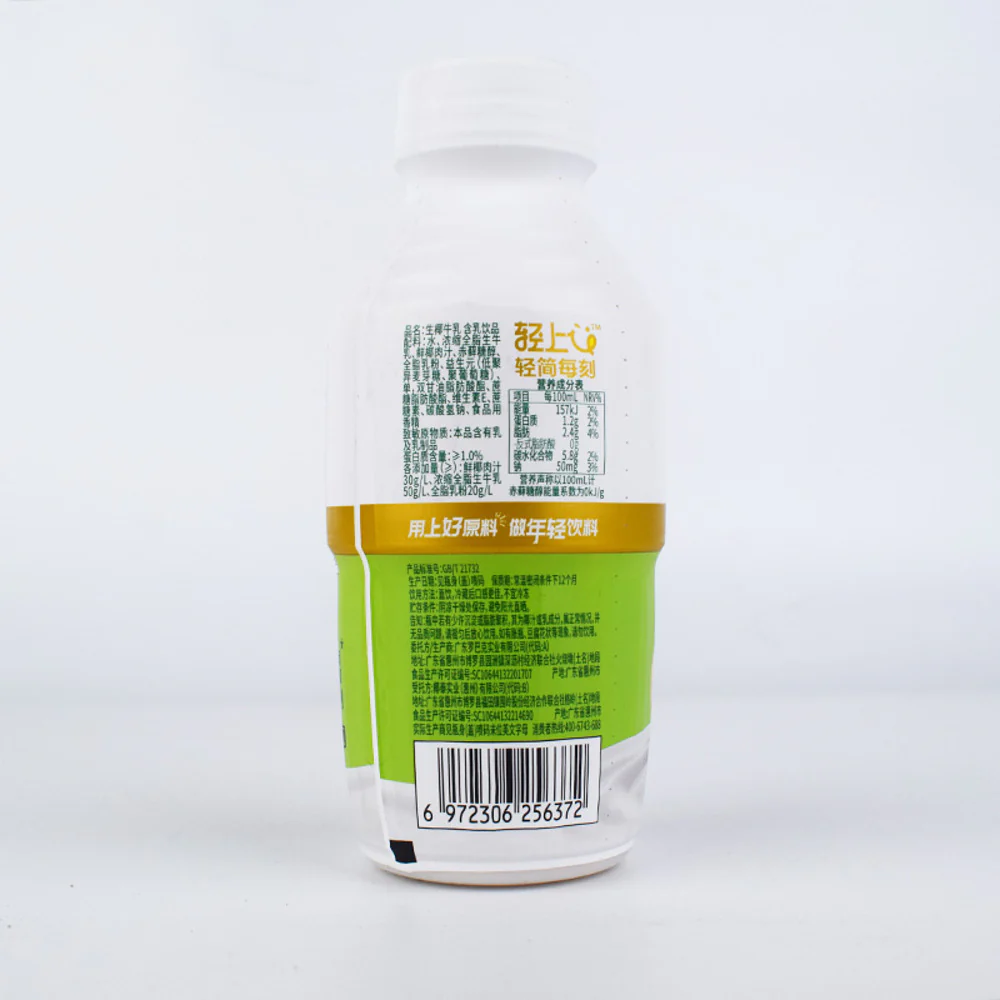 Qingshang Coconut Milk Drink 360ml – No Added Sugar - Image 2