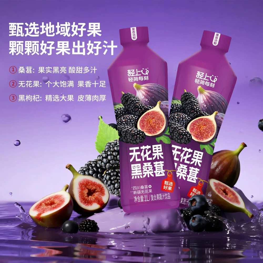 Qingshang Fig & Black Mulberry Fruit Juice Drink 1L - Image 4