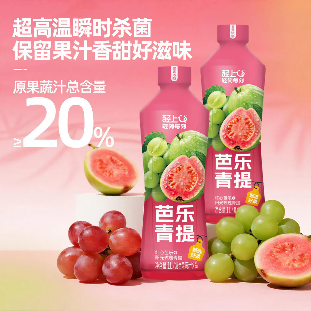 Qingshang Guava & Green Grape Juice Drink 1L - Image 3