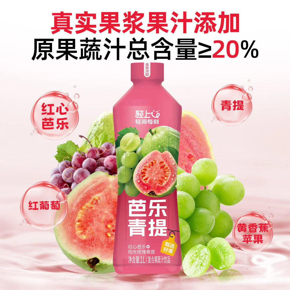 Qingshang Guava & Green Grape Juice Drink 1L - Image 4