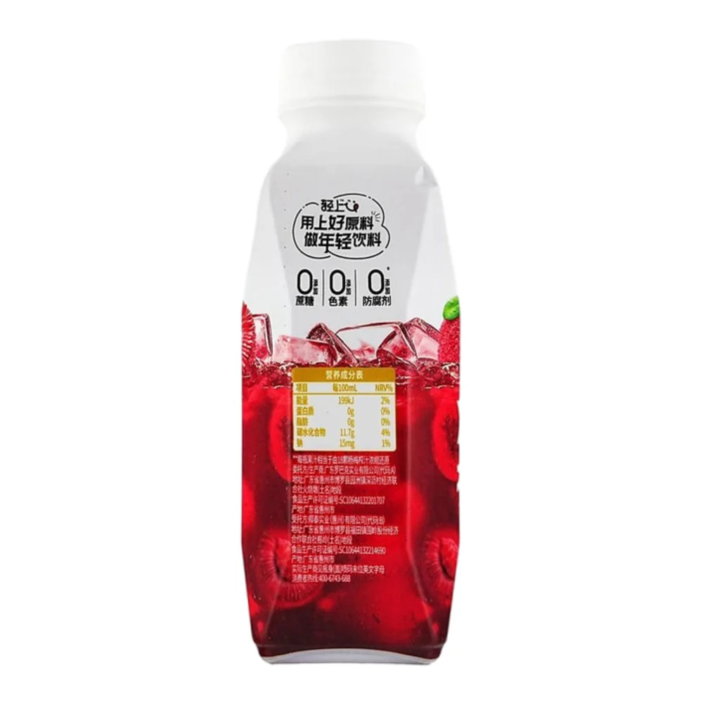 Qingshang Iced Bayberry Juice Drink 360mL - Image 3