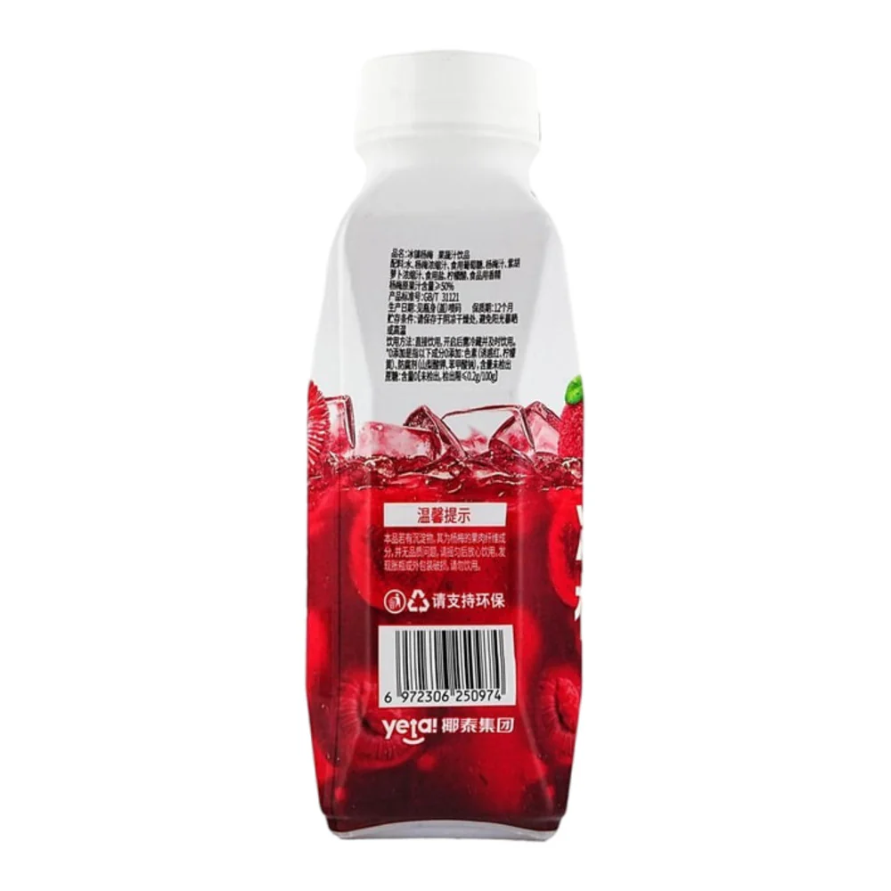 Qingshang Iced Bayberry Juice Drink 360mL - Image 4