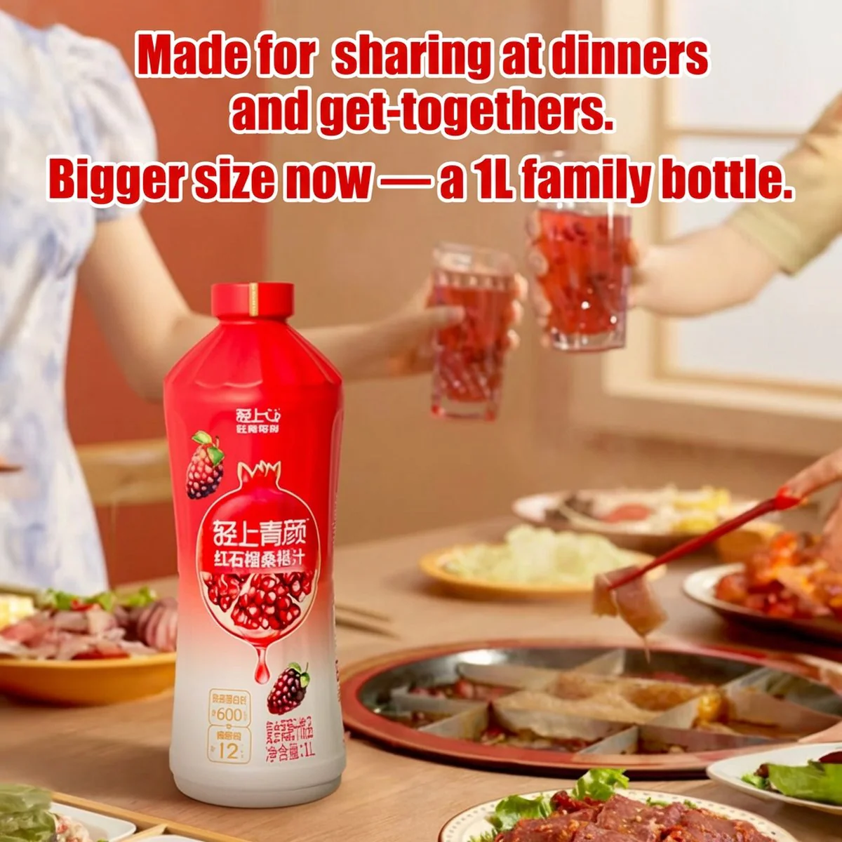 QingShang Pomegranate and Mulberry Juice - 1L - Image 3